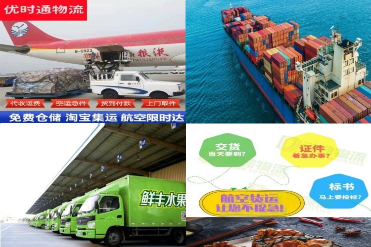盈江到保加利亚航空货运公司-盈江到保加利亚物流专线
